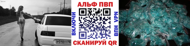 Alfa_PVP Соль Малая Вишера