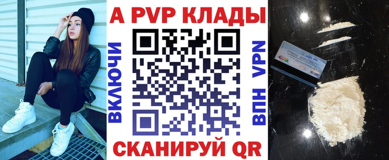 А ПВП мука  нарко площадка клад  Малая Вишера 