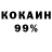 COCAIN Колумбийский Heely