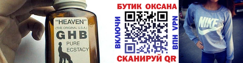 мориарти официальный сайт  Малая Вишера  Бутират бутик  закладка 
