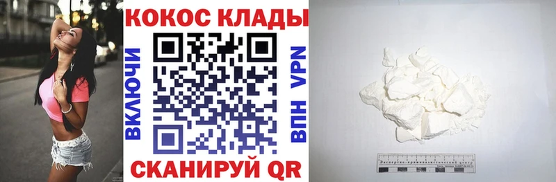 как найти   Малая Вишера  Cocaine 98% 