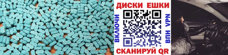 МЕГА ссылка  Малая Вишера  ЭКСТАЗИ Дубай 