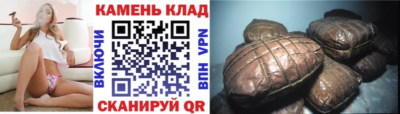 дарнет шоп  Малая Вишера  Гашиш Изолятор 