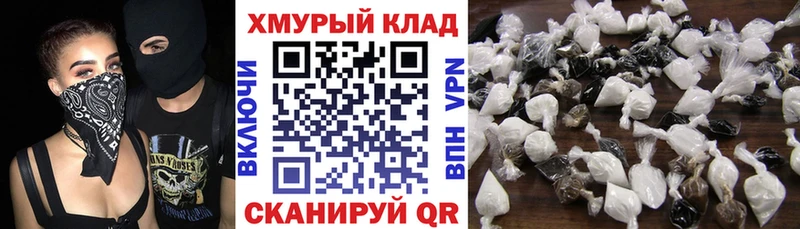 ГЕРОИН белый  blacksprut вход  Малая Вишера 