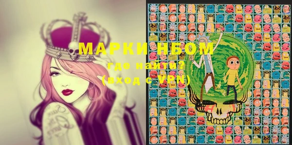 марки lsd Балахна