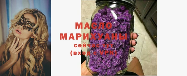 первитин Белокуриха
