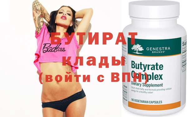 бутик Беломорск