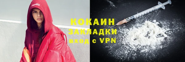 герыч Баксан