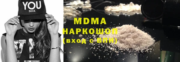 первитин Белокуриха