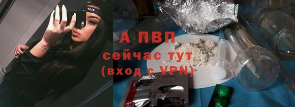 мефедрон VHQ Богородицк
