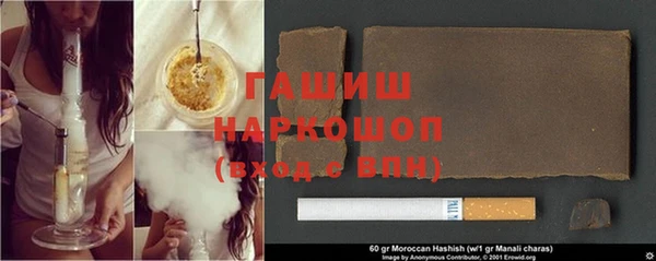 первитин Белокуриха