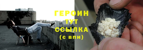 ALPHA-PVP Белоозёрский