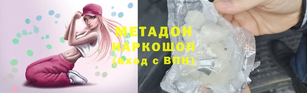 бутик Беломорск
