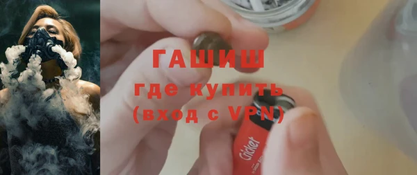 каннабис Богородск