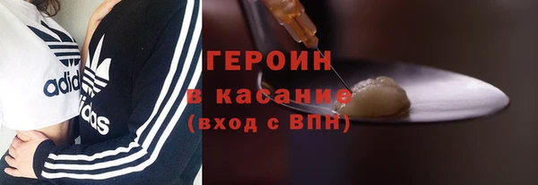герыч Баксан