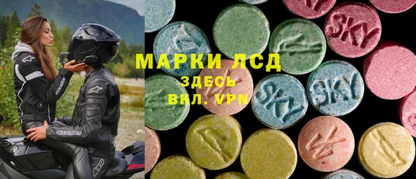 бутик Беломорск