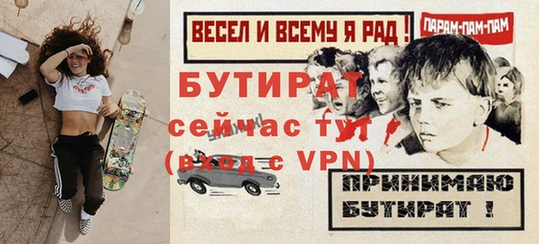 каннабис Богородск