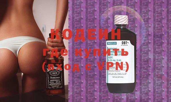 первитин Белокуриха