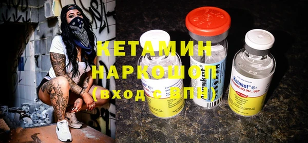 бутик Беломорск