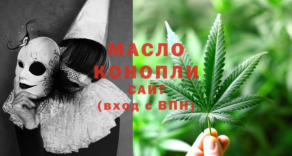 бутик Беломорск