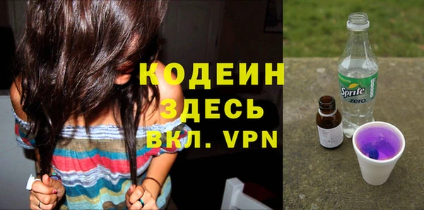 бутик Беломорск
