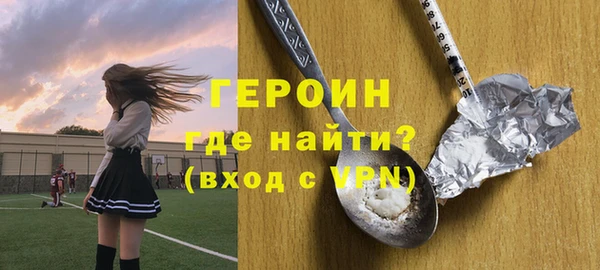 наркотики Алексин