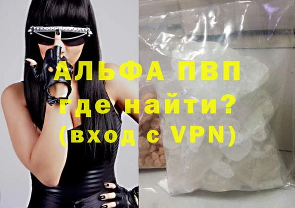 ALPHA-PVP Белоозёрский
