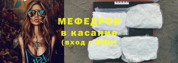 первитин Белокуриха