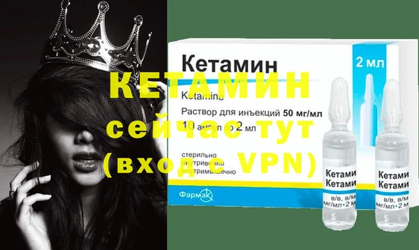 экстази Ачинск