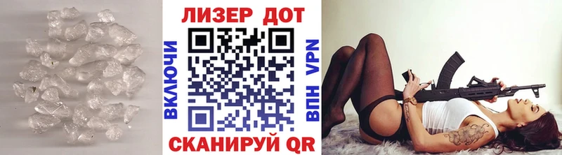 Лсд 25 экстази ecstasy что такое наркотик Малая Вишера
