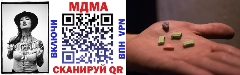 МДМА молли купить наркоту Малая Вишера