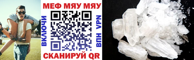 МЕФ VHQ Малая Вишера