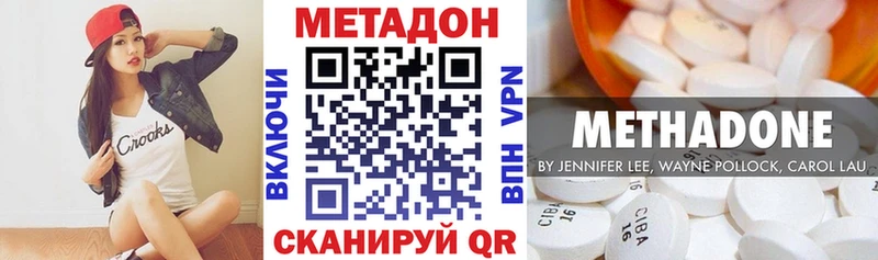 как найти закладки  Малая Вишера  МЕТАДОН мёд 