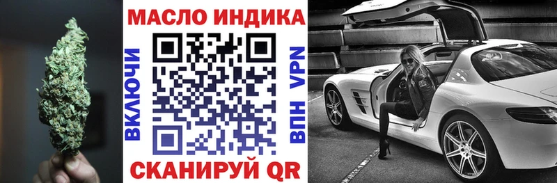 мега ТОР  Малая Вишера  Дистиллят ТГК жижа 