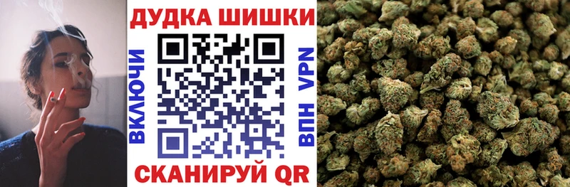 МАРИХУАНА марихуана  kraken tor  Малая Вишера  купить наркотики сайты 